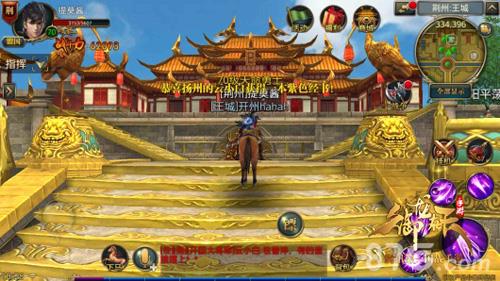 御龙在天手游王城争霸赛怎么打 御龙在天手游怎么转让王