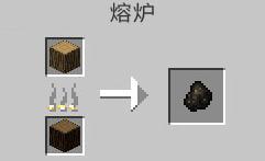 我的世界木炭怎么做（我的世界木炭怎么做火把）