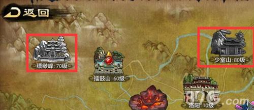 天龙八部手游反贼入侵3