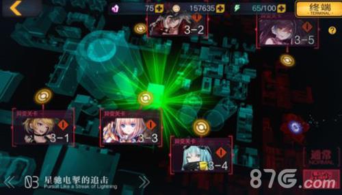 魔女兵器剧情2
