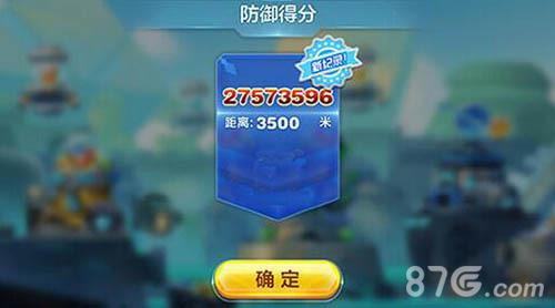 天天酷跑时空要塞防御攻略（天天酷跑时空要塞奖杯怎么获得）