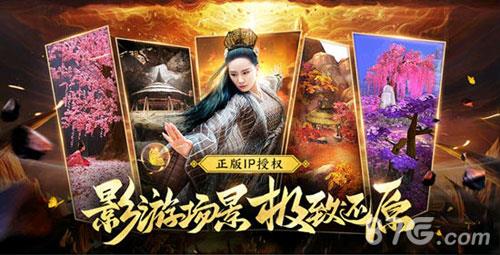醉玲珑2