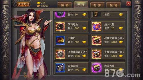 热血传奇手机版极品装备怎么获得（传奇手游顶级装备怎么获得）