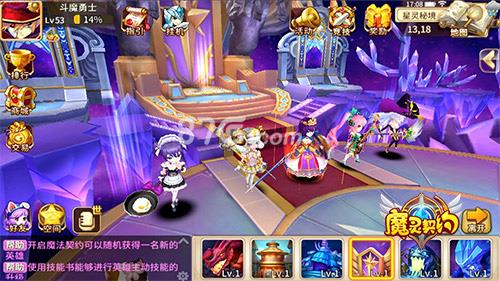 魔灵契约魔女怎么重置（魔灵契约改成什么了）