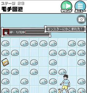 神回避第29关4