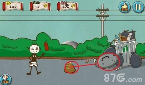 史上最坑爹的游戏5第14关怎么过（史上最坑爹游戏15全部答案）
