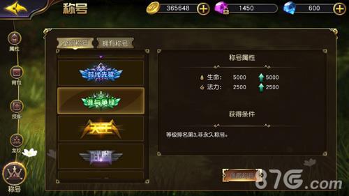 太极熊猫3谁与争锋