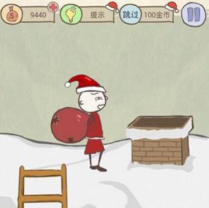 史上最坑爹的游戏6第8关