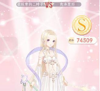 奇迹暖暖克洛里斯图书馆的挑战搭配
