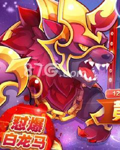 天天酷跑地心战熊和始祖牦牛哪个好（天天酷跑地心战熊多人）