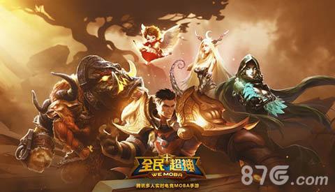 全民超神怎么打团（全民超神怎么登录）