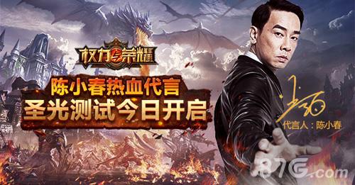 权力与荣耀礼包在哪里领取（王者荣耀游戏礼包在哪里领取）