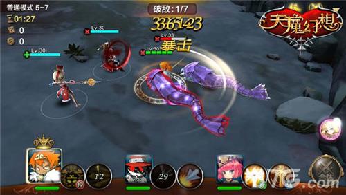 天魔幻想普通副本5章7截图1