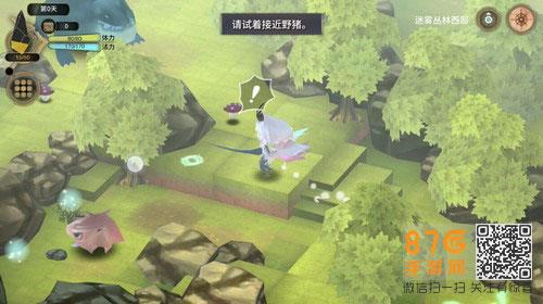 魔女之泉3主线12