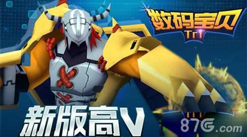 数码宝贝tri手游怎么觉醒进化（数码宝贝游戏进化）