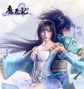 魔天记手游礼包领取地址大全（魔天记怀旧版礼包）