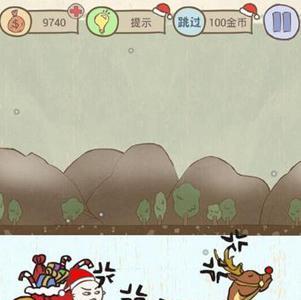 史上最坑爹的游戏6第11关