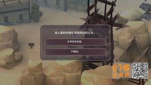 魔女之泉3失踪者任务怎么做（魔女之泉4怎么查看任务）