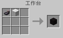 我的世界黑色羊毛怎么做（我的世界怎么把黑色羊毛变成白色）