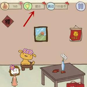 史上最坑爹的游戏7第15关