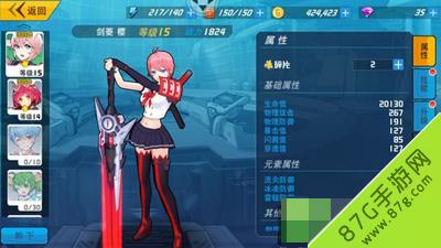 元气战姬学院战姬战力提升