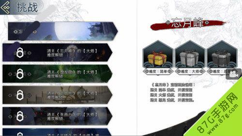 十三煞手游新手怎么玩7
