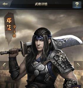 三国群英传霸王之业武将属性