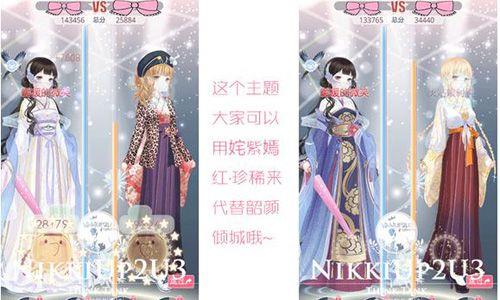 奇迹暖暖满天繁星朱雀翼火蛇高分搭配攻略（奇迹暖暖满天繁星朱雀煌煌）