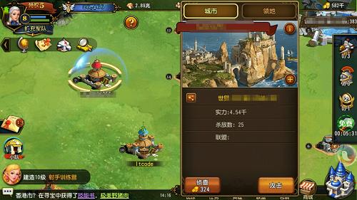 魔力帝国