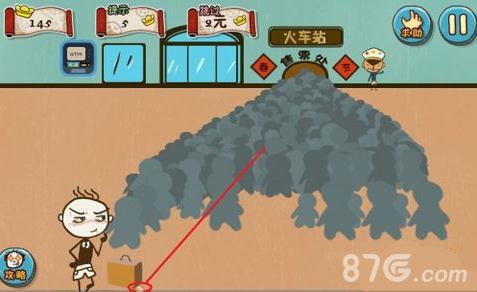 史上最坑爹的游戏5第2关怎么过（游戏还有这种操作第五关）