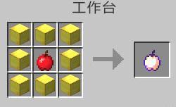 我的世界附魔金苹果怎么做（手机版我的世界附魔金苹果怎么做）