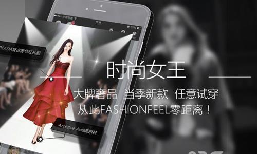 衣范儿玩法