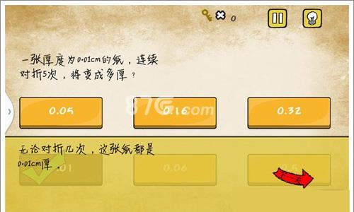 最囧游戏我kao第5关怎么过 最囧游戏2第5关