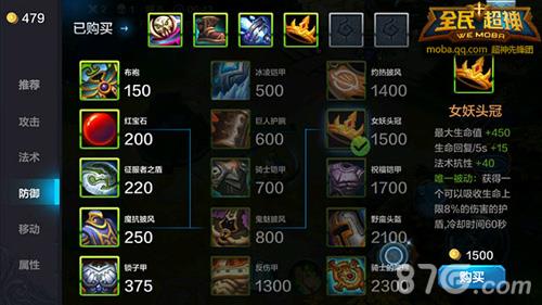 全民超神水之天使全肉玩法攻略3