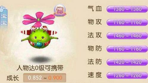 梦幻诛仙手游西瓜猫怎么样（梦幻诛仙手游交易猫）