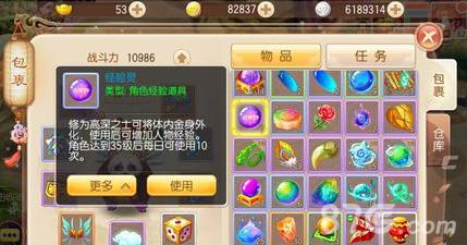 梦幻诛仙手游60级升级经验灵