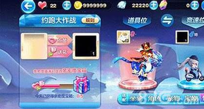 天天酷跑约跑大作战技巧2