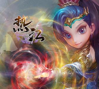 热江手游礼包