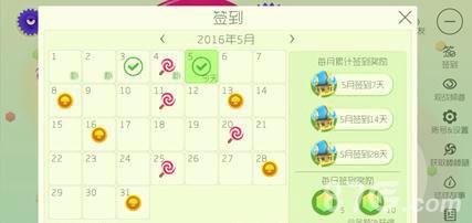 球球大作战忘记签到怎么弄（球球大作战账号忘记了怎么找回）