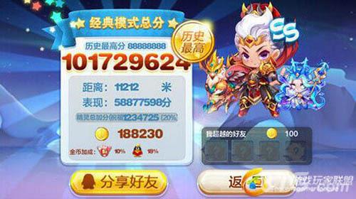 天天酷跑吕布技能介绍（天天炫斗吕布技能最强搭配）