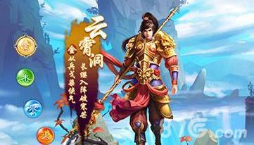 问道手游反震率