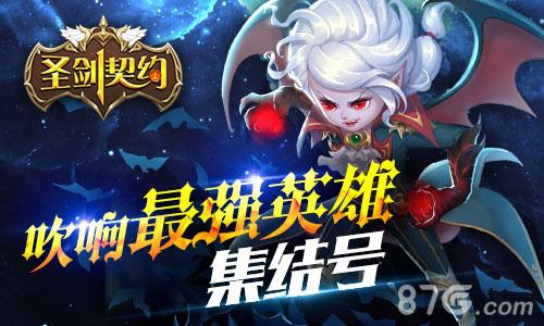 圣剑契约技能点怎么获得（圣剑怎么触发技能）