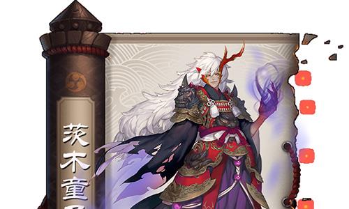 阴阳师手游茨木童子怎么样 阴阳师手游茨木童子御魂搭配