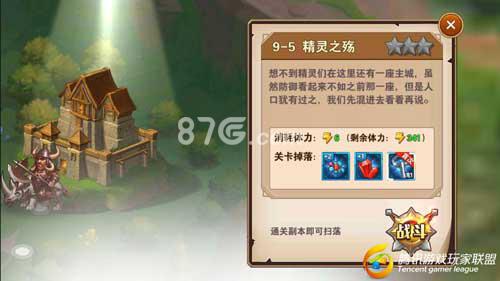 英雄无敌手游9-5怎么过 英雄无敌毒龙怎么过