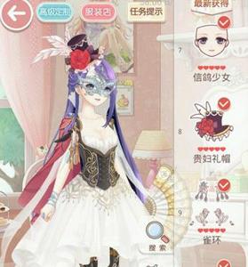 奇迹暖暖月下舞会3搭配