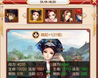 甄嬛传手游卡牌怎么进阶（甄嬛传手游厉害的卡牌）