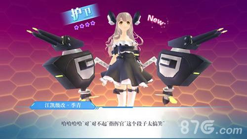 蔚蓝战争改造系统介绍2
