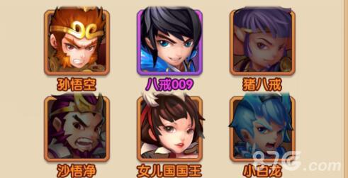 少年西游记人族最强阵容