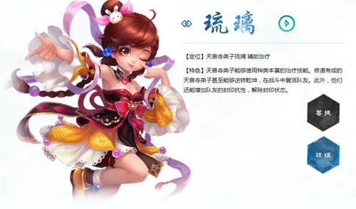 梦幻诛仙手游天音阵法选择（梦幻诛仙手游天音后期）