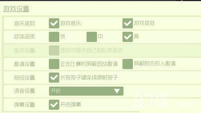球球大作战吐球技巧